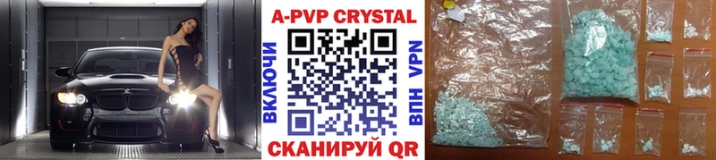 Купить закладки  Харовск  Альфа ПВП мука 
