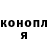 ТГК жижа Mark Shirokov