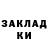 ГЕРОИН гречка Coty Riddle