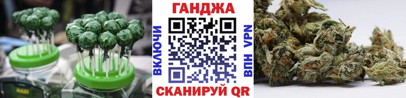 Еда ТГК конопля  Купить закладки  Харовск 