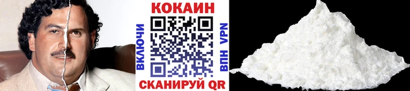 COCAIN 98%  Купить  Харовск 