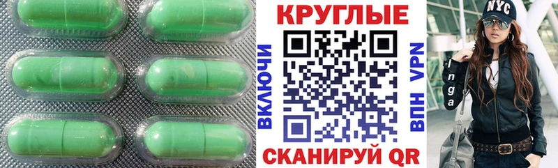 Ecstasy 250 мг  Купить  Харовск 