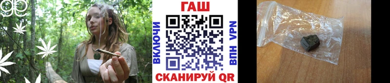 ГАШИШ Изолятор Харовск