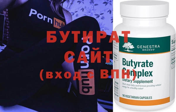 spice Верхнеуральск