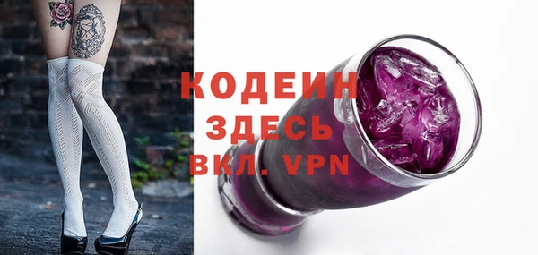 мефедрон Верея
