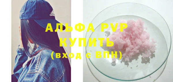 мефедрон Верея