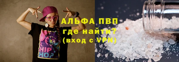 spice Верхнеуральск