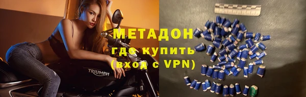 мефедрон Верея