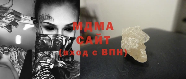 мефедрон Верея