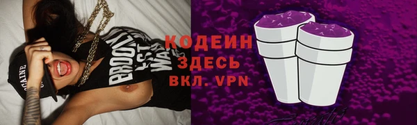 мефедрон Верея