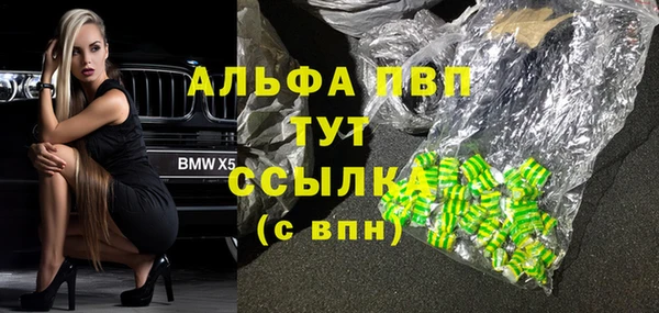 мефедрон Верея