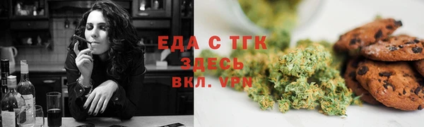 скорость mdpv Верхний Тагил