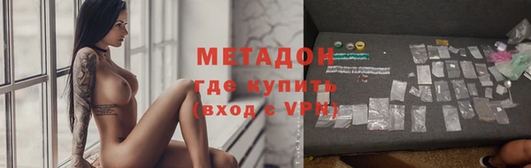 spice Верхнеуральск