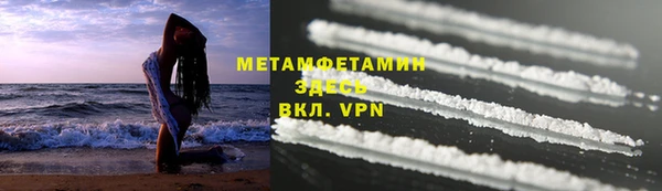 мефедрон Верея