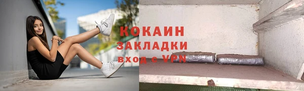 мефедрон Верея