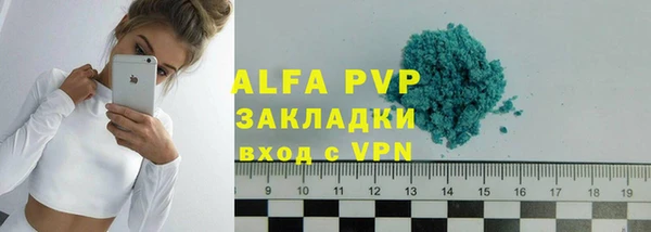 мефедрон Верея