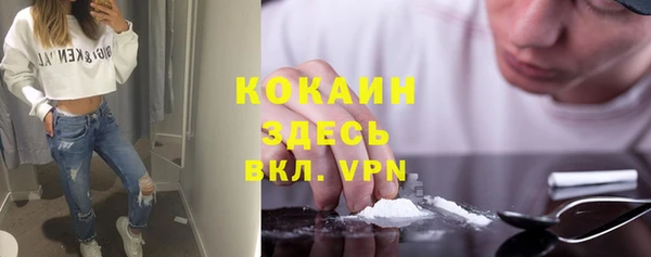spice Верхнеуральск