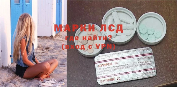 spice Верхнеуральск