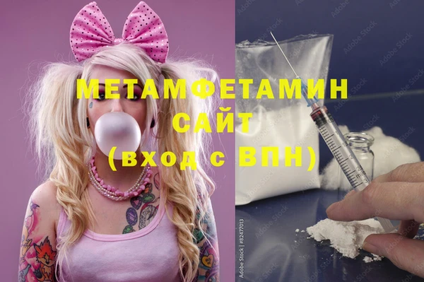 мефедрон Верея