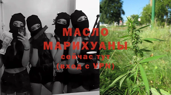 мефедрон Верея
