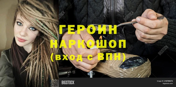 spice Верхнеуральск