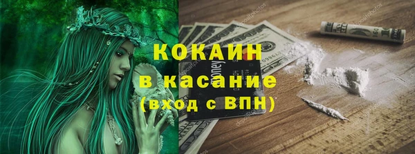 мефедрон Верея