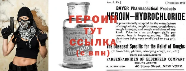 мефедрон Верея