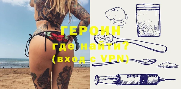 мефедрон Верея