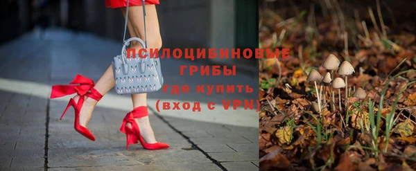 spice Верхнеуральск