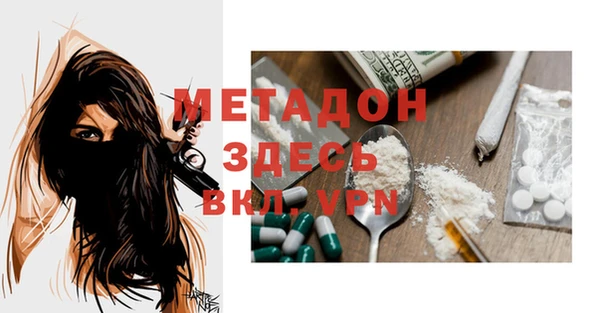 мефедрон Верея