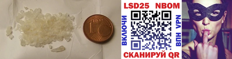Купить закладки  Харовск  Лсд 25 экстази кислота 