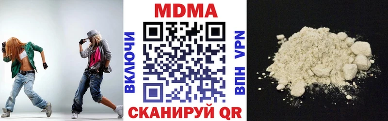 МДМА кристаллы  Купить  Харовск 