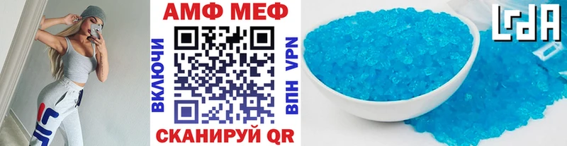 Купить где  Харовск  Метамфетамин витя 