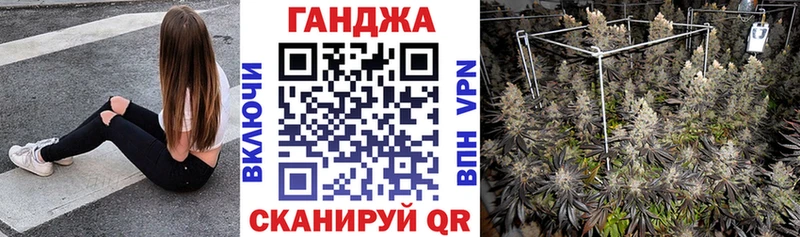 Бошки марихуана Ganja  Купить закладки  Харовск 